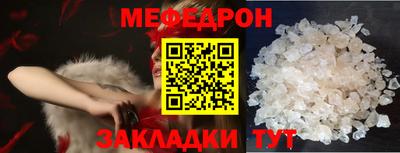 мефедрон VHQ Азнакаево