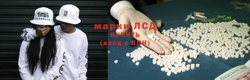 Лсд 25 экстази ecstasy  Вологда 