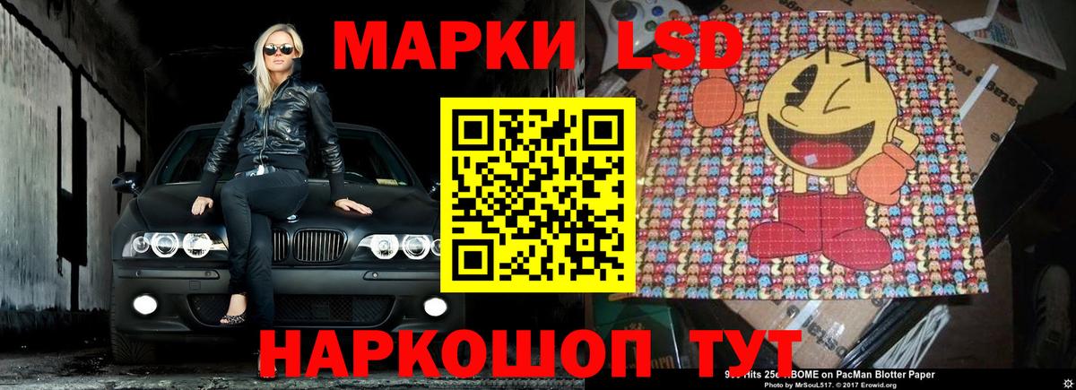 ЛСД экстази ecstasy Вологда
