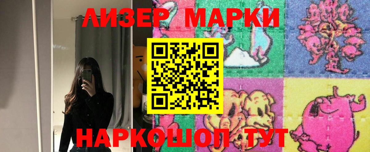 ЛСД экстази кислота  Вологда 