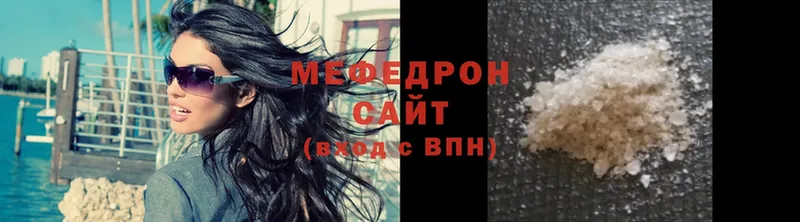 Мефедрон 4 MMC  Вологда 