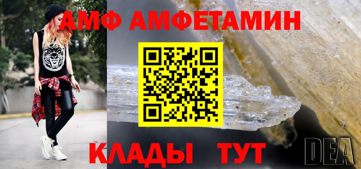 МЕТАМФЕТАМИН винт  Вход с VPN  МЕТАМФЕТАМИН винт  Метамфетамин  Вологда 