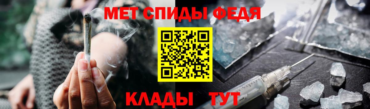 Метамфетамин кристалл Вологда