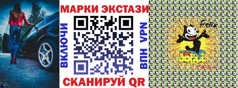 Наркотические марки 1,8мг Вологда