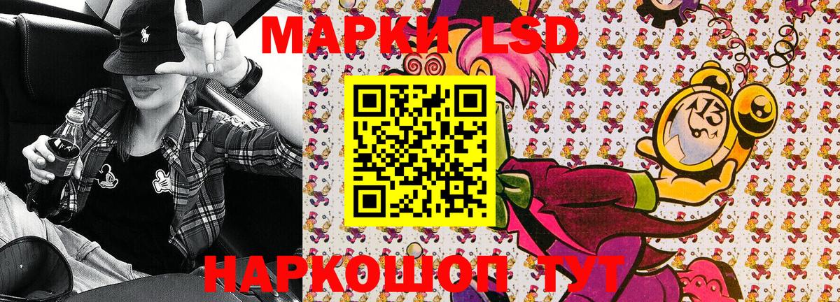 Марки 25I-NBOMe 1,5мг Вологда