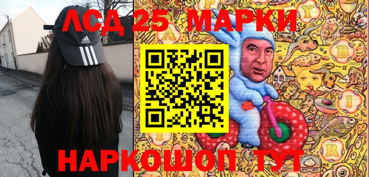 Наркотические марки 1,8мг  Вход с VPN  Марки N-bome  Наркотические марки 1,8мг  Вологда 