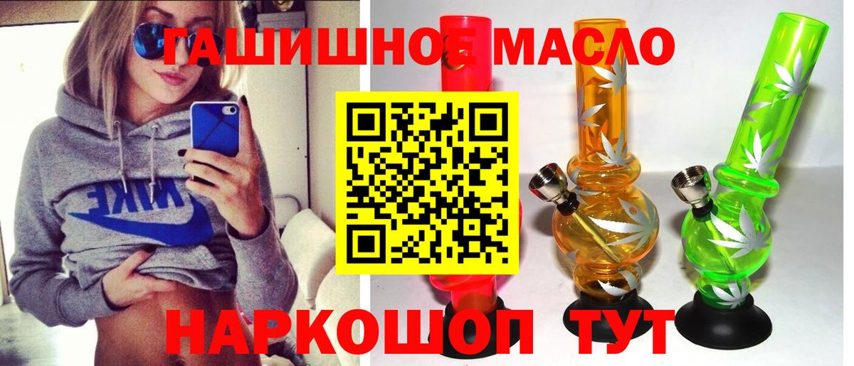 Меф МЯУ МЯУ кристаллы  Гашиш  МАРИХУАНА  Купить  COCAIN  Вейп ТГК  Вологда  Марихуана 