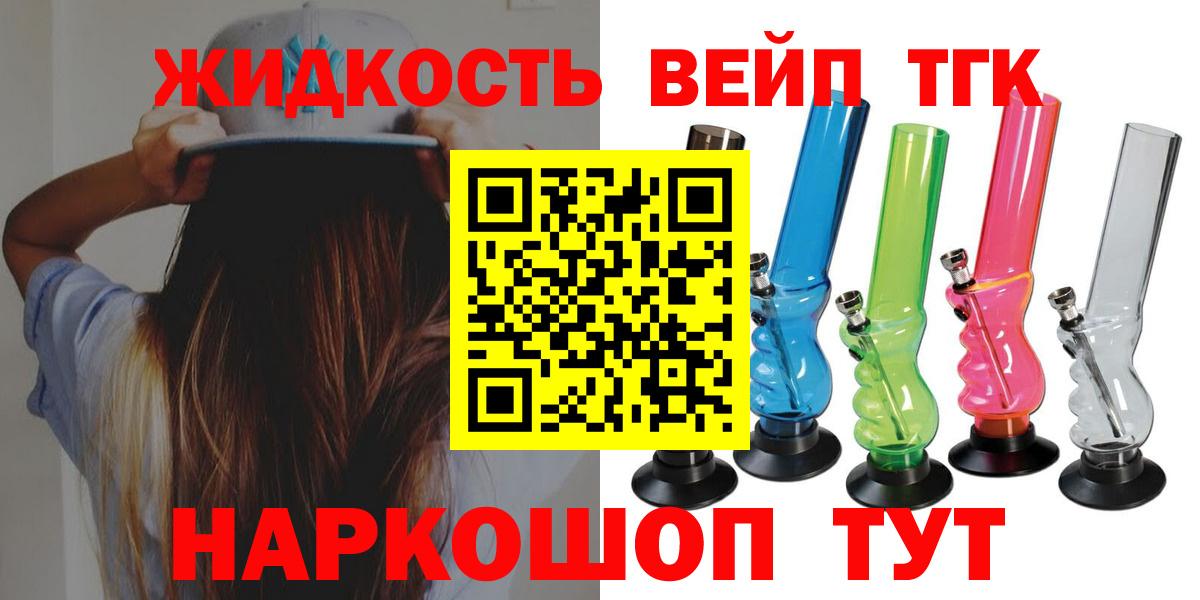 цена   Дистиллят ТГК Wax  Вход с VPN  Дистиллят ТГК THC oil  Вологда 