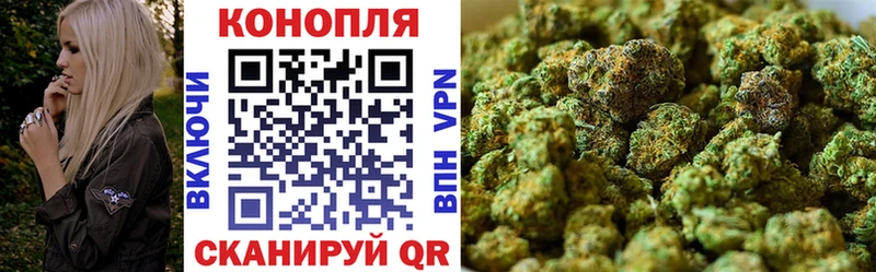 Канабис THC 21%  блэк спрут ССЫЛКА  Вологда 