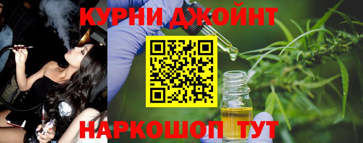 Шишки марихуана марихуана  Бошки марихуана LSD WEED  Вологда 