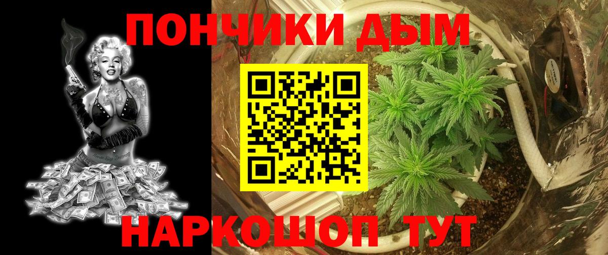 Канабис THC 21%  Бошки Шишки Ganja  Вход с VPN  Бошки Шишки VHQ  Вологда 